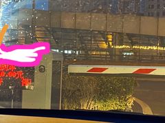 -北京中国大饭店