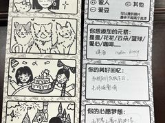 -PIGGYOO人生四格漫画店(朝外店)