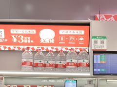 -成都你六姐·牛肉冒菜(上海杨浦合生汇店)