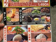 -一兰拉面(新宿中央东口店)