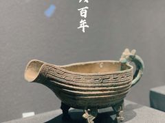 -南山博物馆