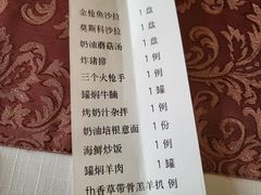-小白桦西餐厅