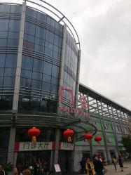 -成都市妇女儿童中心医院(中心院区)