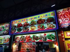 -纽顿熟食中心