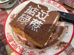 -肥韬香港茶餐厅(上海首店)
