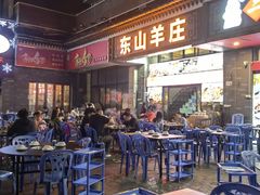 -东山羊庄(八卦岭店)