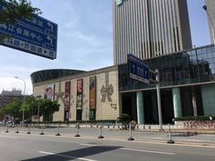-鹏欣水游城