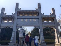-千佛山风景名胜区