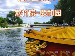 -皇家御河游(紫御湾码头)