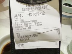 -翡翠拉面小笼包(岭南新天地店)
