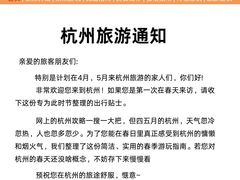 -西湖文化广场