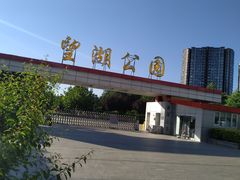 -望湖公园