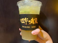 -旺爷砂锅·茶作(国贸城店)