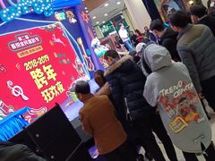 -吾悦广场(南京鼓楼店)