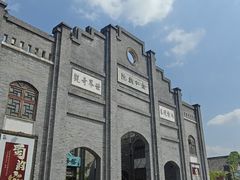 -安仁古镇
