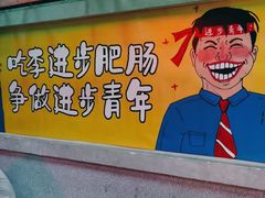 -老长沙龙虾馆(罗湖店)