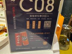 -开海·红岛海鲜虾水饺(石老人店)