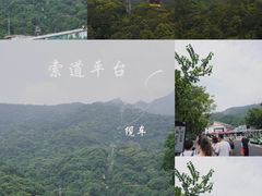 -广东罗浮山风景名胜区