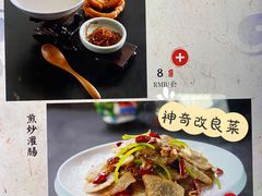 菜单-局气烤鸭·北京菜(德云社店)