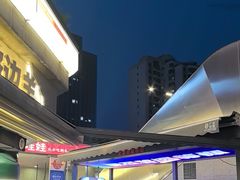 -路边羊烧烤酒场(宝带路店)