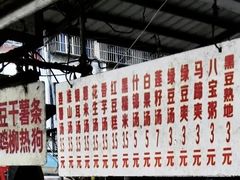 -正宗棉湖甜汤春卷店