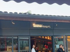 -铜锣湾·有麝自然香(重庆新天地店)