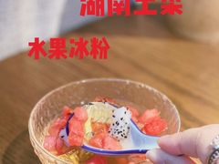 -老湘村·湖南土菜(天河维多利店)