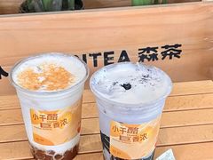 -SENTEA森茶(麦地丽日店)