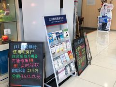 -浦发银行(金汇支行)