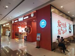 -万达广场(大明宫店)