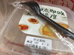 -孖记茶档·热腾茶餐(荔湾领展广场店)