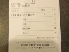 账单-喜茶(上海兴业太古汇店)