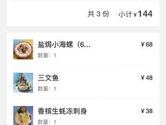 -千岛蚝高压锅生蚝·人参火锅(白云万达店)