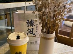 -椿风·养身茶饮(吉大店)
