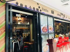 -万达广场(无锡滨湖店)