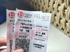 -成都百丽宫影城(LUXE太古里店)