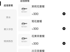 -德云社(三里屯店)