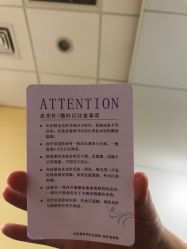 -北京爱育华医院-医疗美容科