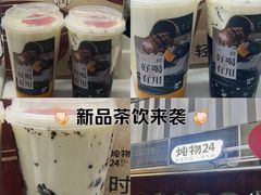 -炖物24章·顺时轻养茶(杭州大厦店)