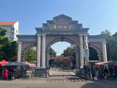 -厦门大学(思明校区)