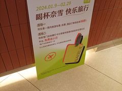 -奈雪的茶(青岛卓悦里INTOWN店)