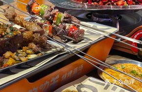 Real Fire Lamb Skewers