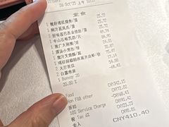 -中山保利艾美酒店-乐美中餐厅
