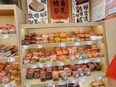 -戴记糖坊(西马路店)