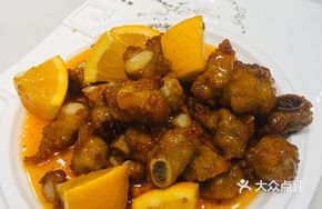 Delicious Orange Bone