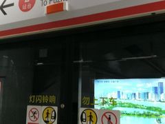 -东街口(地铁站)