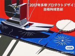 -帝京日语(春熙路旗舰校区)