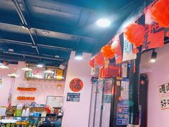 -燚青春东北泥炉烤肉(百合店)