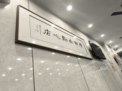 -老西白点心店