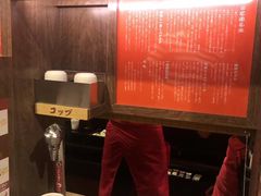 -一蘭(三宮店)